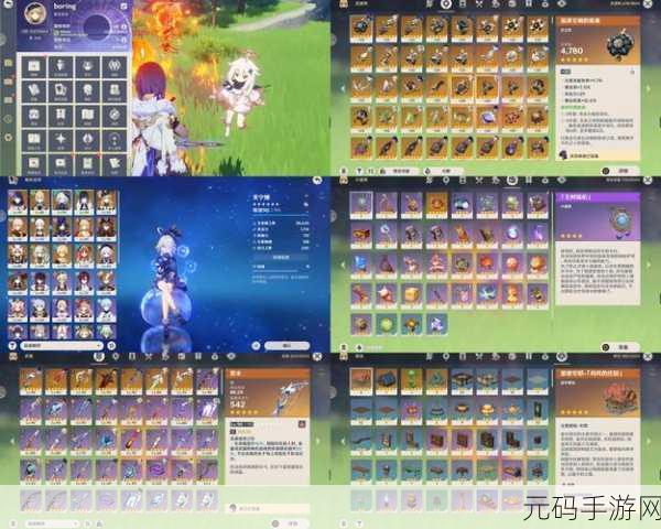 艾尔登法环 DLC 花岩槌获取秘籍大公开