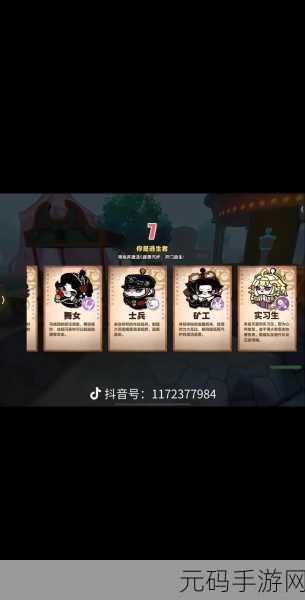蛋仔派对之逃出惊魂夜,深度攻略与惊喜揭秘