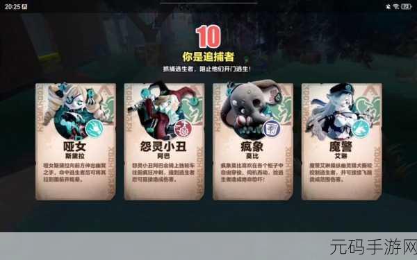 蛋仔派对之逃出惊魂夜,深度攻略与惊喜揭秘