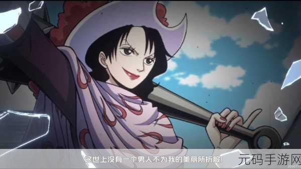 航海王壮志雄心战斗退出秘籍大公开