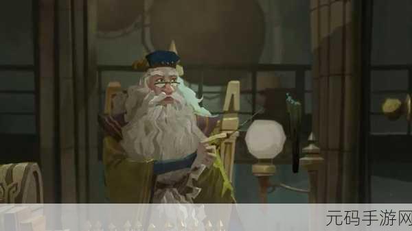 哈利波特魔法觉醒,古卜莱仙火获取全攻略
