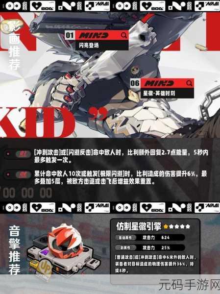 绝区零,比利培养价值深度剖析