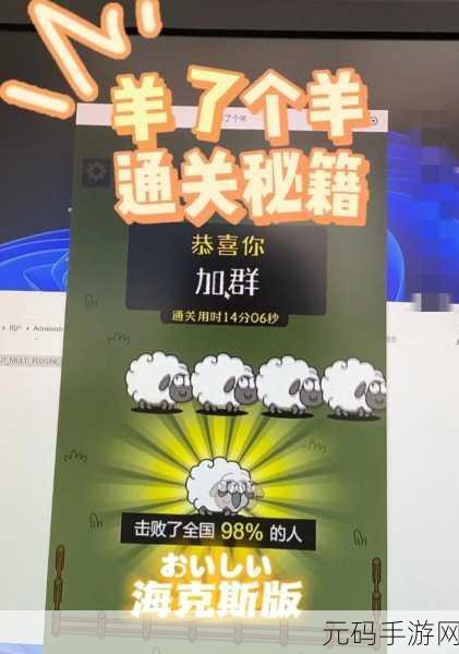 疯狂爆梗王雪山惊魂通关秘籍大揭秘