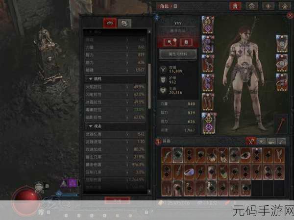 暗黑破坏神 4 S5 平衡威能与灵力的深度剖析