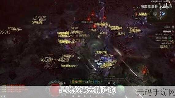 暗黑破坏神 4 S5 平衡威能与灵力的深度剖析