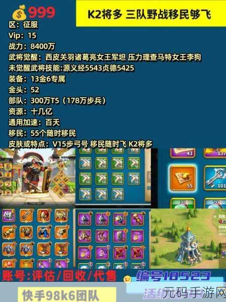 万国觉醒步兵文明选择指南,谁是最佳之选