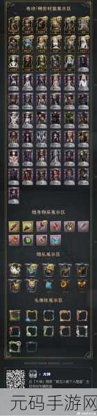 鸣潮巨蝎之巢密码大揭秘及详尽攻略