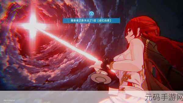 崩坏星穹铁道之火山星球畅玩指南