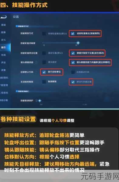 王者荣耀，深度解析属性提升的关键要素