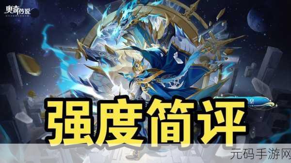 奥奇传说手游炽辰光全方位解析与攻略