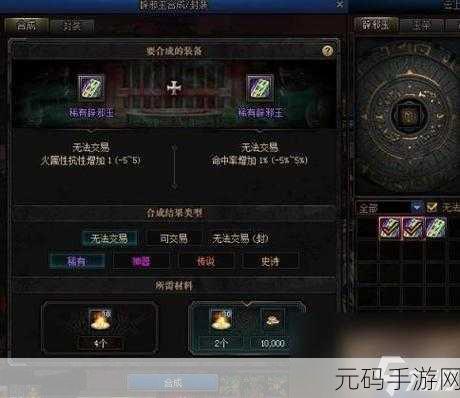 2025 年 DNF 手游辟邪玉获取秘籍大公开