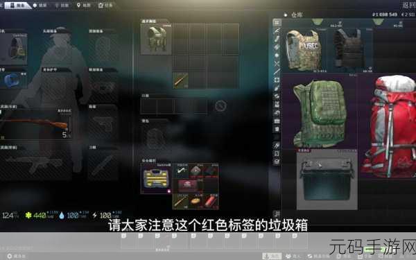 摆脱逃离塔科夫错误 230 的终极指南