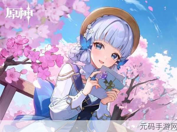 原神神里绫华新皮肤惊艳亮相，全方位解析其魅力所在