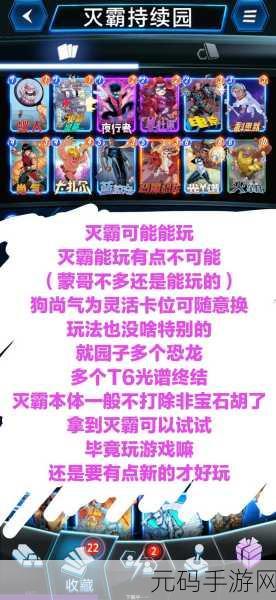 漫威终极逆转 2024 公测兑换码全揭秘,畅玩不停