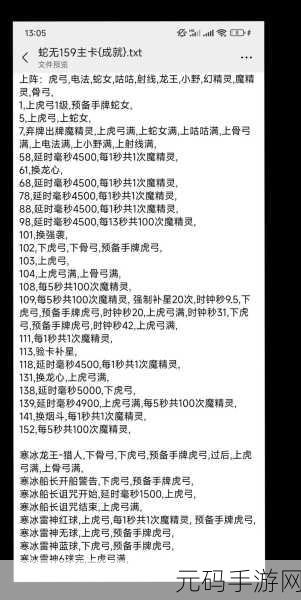 勇闯女巫塔魅姬试炼通关秘籍 全阶段玩法深度解析