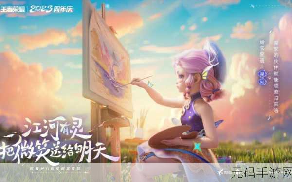 王者荣耀阿古朵周年限定皮肤深度评测