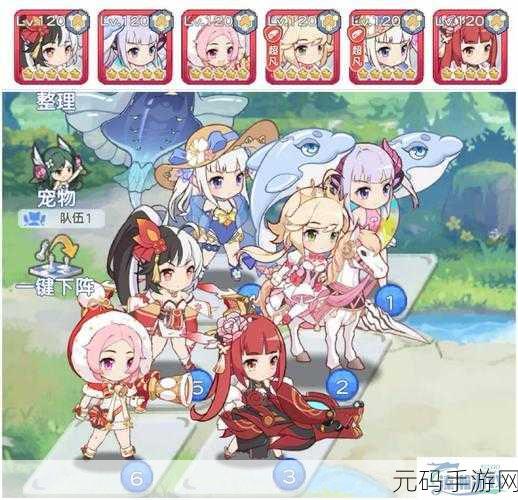 冒险小分队无瑕阵容搭配秘籍大公开