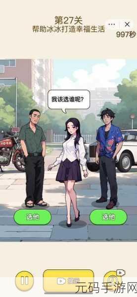 文字找茬大师拳击擂台，突破难关的终极秘籍