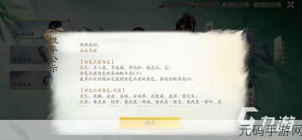 仙剑世界角色切换秘籍大公开