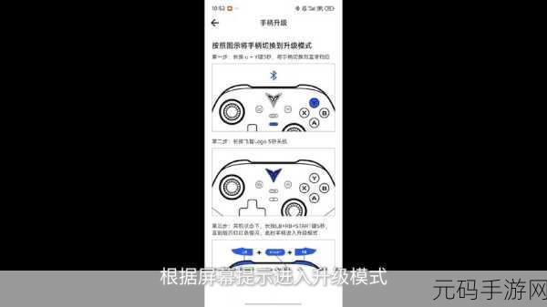 方舟生存进化手游，说话按键全解析及更多实用技巧