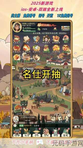 时光大爆炸名士强度全解析 谁能称霸战场