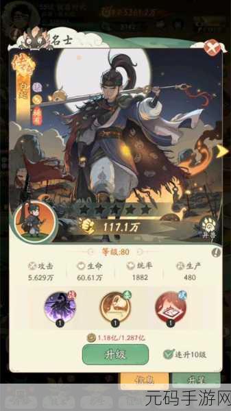 时光大爆炸名士强度全解析 谁能称霸战场