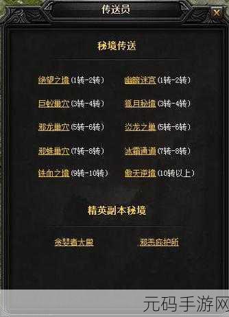 蓝月手游屠龙霸业，热血征程与称霸秘籍