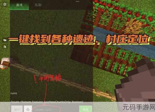 我的世界手游全传送门制作秘籍