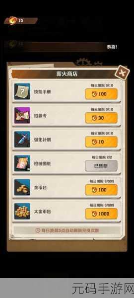 向僵尸开炮,白嫖货币兑换全攻略