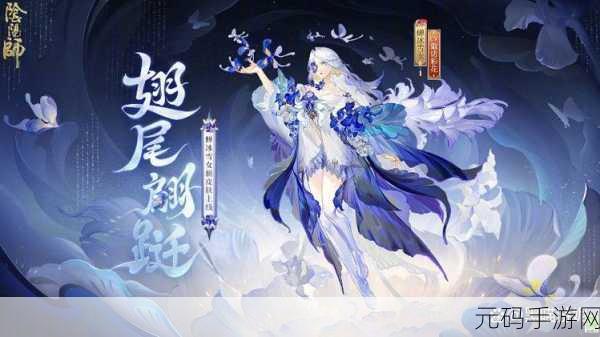 阴阳师迦楼罗新皮肤获取秘籍大公开