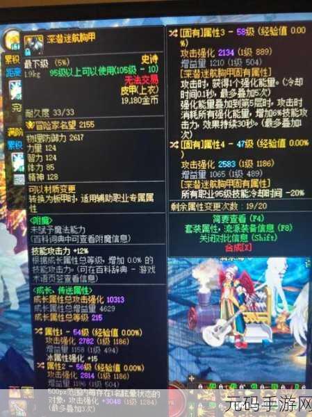 DNF 手游，牡丹武器抉择全攻略