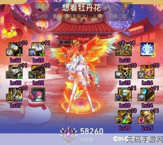 DNF 手游，牡丹武器抉择全攻略