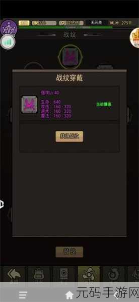 王者永恒,极速升级秘籍大公开