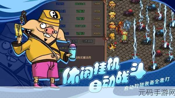 王者永恒,极速升级秘籍大公开