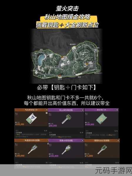 萤火突击，轻松获取羊角锤的全方位指南