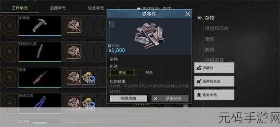 萤火突击，轻松获取羊角锤的全方位指南