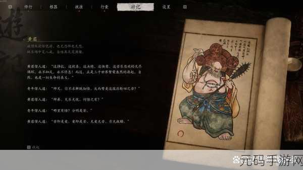 黑神话悟空四周目肉搏流玩法全解析