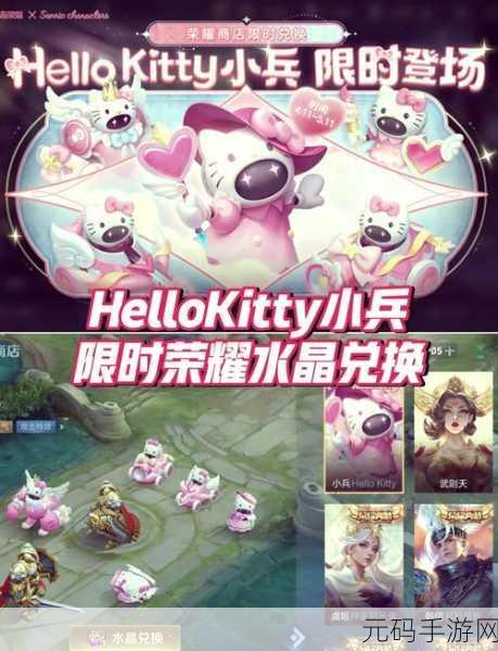 王者荣耀小兵皮肤是否能被对面察觉？深度解析