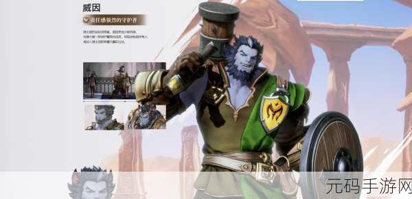 剑与骑士团，角色强度全解析 助你称霸战场