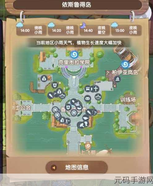 仙境传说 RO 新启航，奥丁的祝福获取全攻略