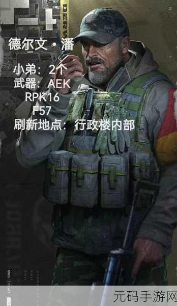 暗区突围农场，掌控男团装备，称霸战场