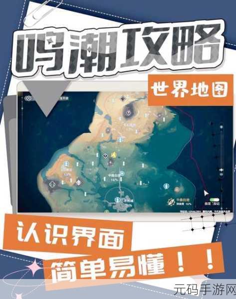 鸣潮逆境深塔开启秘籍，详细攻略指南