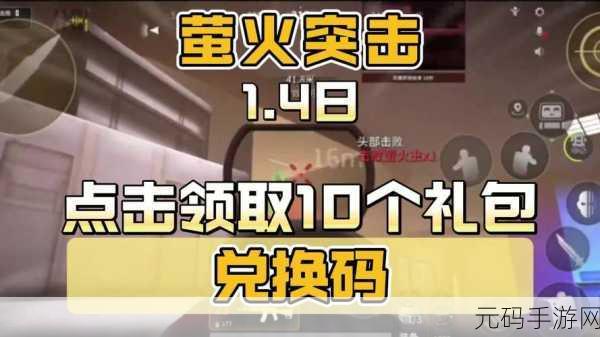 萤火突击燃料获取全攻略，助你畅玩不停