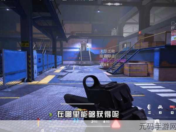 萤火突击燃料获取全攻略，助你畅玩不停