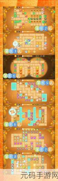 保卫萝卜 4 浪漫七夕第二关通关秘籍大揭秘