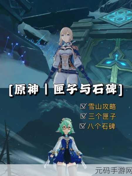 晶核飞浪岛隐藏任务头像获取全攻略