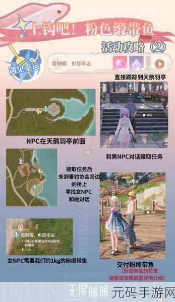 无限暖暖蓓蕾初绽获取全攻略