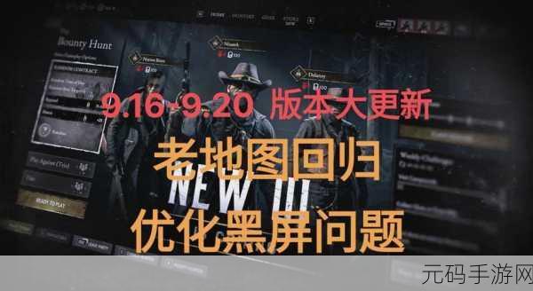 猎杀对决卡顿问题解决方案大揭秘