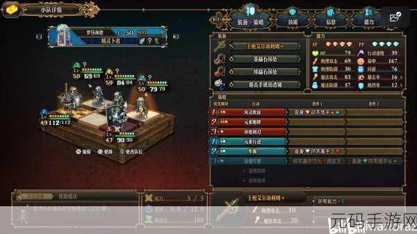 圣兽之王手游温斯艾比镇物品大揭秘