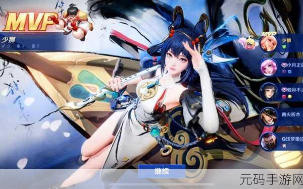 王者荣耀墨染祈愿公孙离兑换全攻略指南